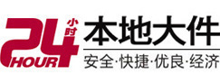 平昌大件起重吊车出租有限公司 
